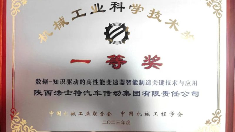 传送带定制，从选型到验收的五大关键步骤